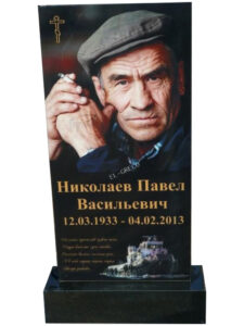 Гранитный памятник с цветной фотографией
